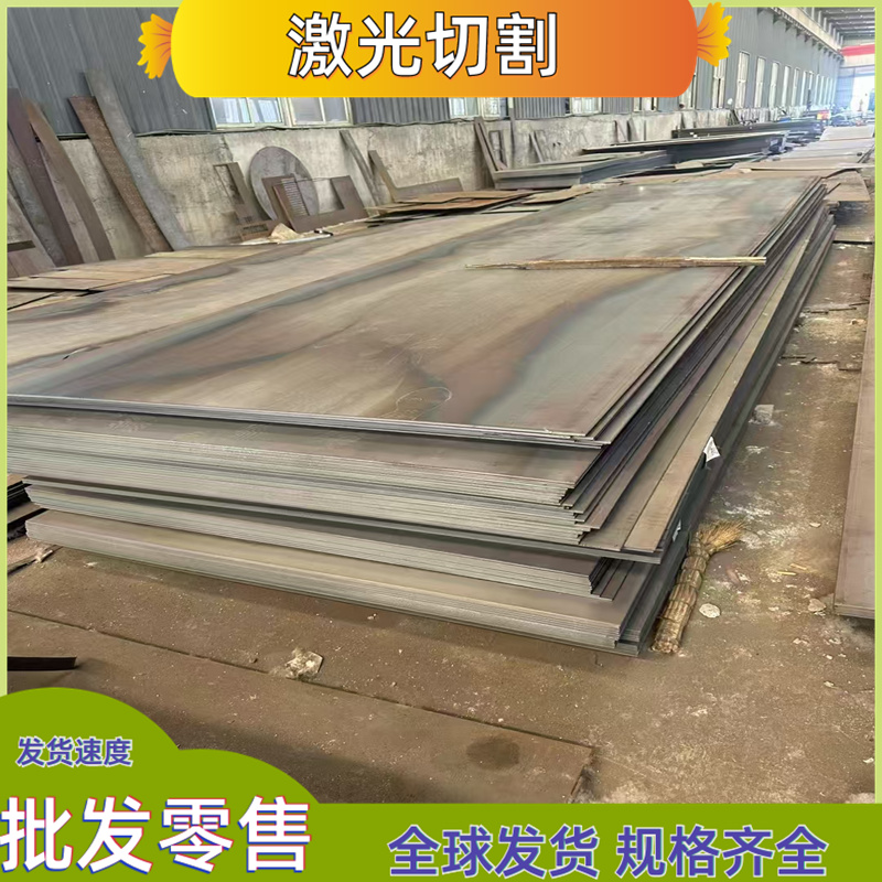钢板激光切割加工Q235B Q345B 42Crmo NM400 A3铁板CAD来图定制