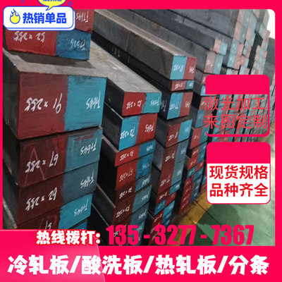 50CRMN弹簧钢61SiCr7钢棒06SiCr7冷热轧52MnCrB3钢带55Cr3 51CRV4