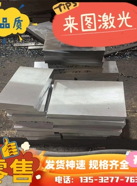 A91060 铝合金 ZL108 光面铝板 G-AlMg5Si 铝卷 铝排 A199.6 铝棒