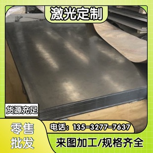 SGCC ph370钢板 SPCC冷轧板 SAPH440 板材DC01 SPHC DX51D ST12