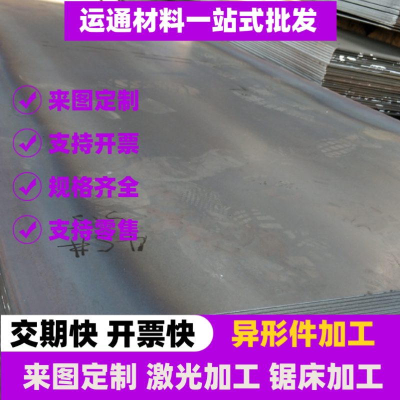 27SiMn 35SiMn 42SiMn 15CrMn 20CrMn 40CrMn合金钢 板材 圆棒 - 实物图
