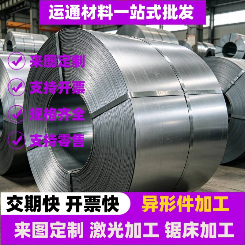 钢板激光切割加工折弯焊接定制A3板Q345锰板45号钢耐候板造型铁板图片