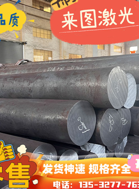 S32900双相不锈钢SAF2304钢板00Cr18Ni10N薄板 S41008 S32906钢棒