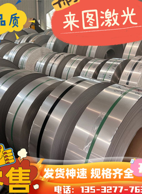 022Cr17Ni12Mo2圆棒06Cr18Ni11Ti不锈钢板材06cr19ni10光圆 管料