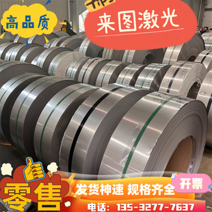 022Cr17Ni12Mo2圆棒06Cr18Ni11Ti不锈钢板材06cr19ni10光圆 管料