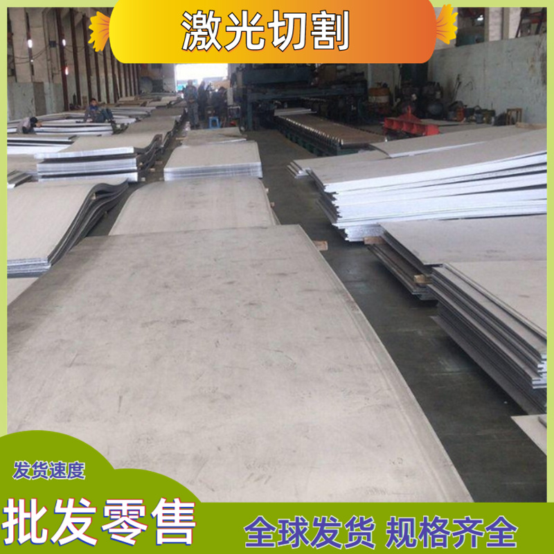 1Cr11Ni2w2mov国军标不锈钢15-16-20-25-30-35-40-45-50 抚顺特钢