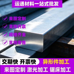 65Mn锰钢带钢片高弹性弹簧锰钢板淬火硬耐磨0.1-10mm激光切割定制