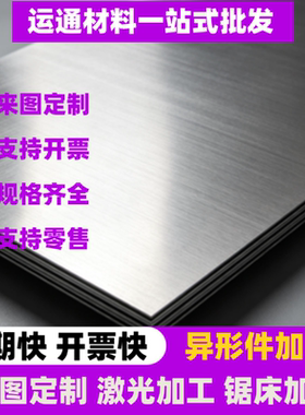 16MnCr5钢板 35CrMoV圆钢 37simn2mov零切 25CrMo1VA合金钢 38CrA