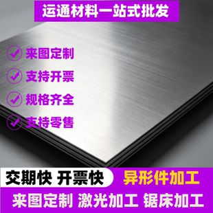 Q235B普板20#45号Q355B锰板Q460/Q550/Q690高强钢板NM400耐磨钢板
