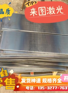 SPHN590R-DS冷轧钢板 SPFC980Y卷带 JSC340P冷轧卷料B500LA冷轧带