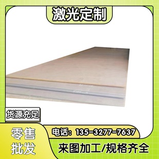 15CrMoA 35CrMn 40CrMn 钢板 16Mo3圆钢 20CrMn 15CrMn 30CrMn