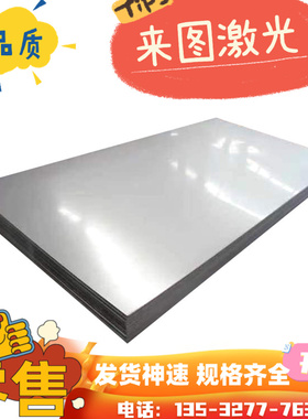 06Cr19Ni10N 不锈钢 0Cr18Ni9N S30451 现货 304N SUS304N1圆棒材