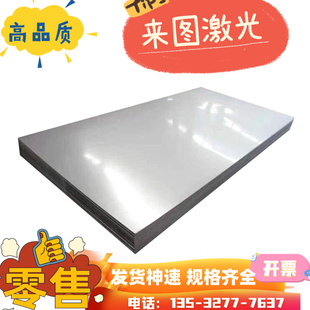 sus303 304L 316 321 317L 431 17-4ph 310S 316Ti不锈钢圆棒钢板