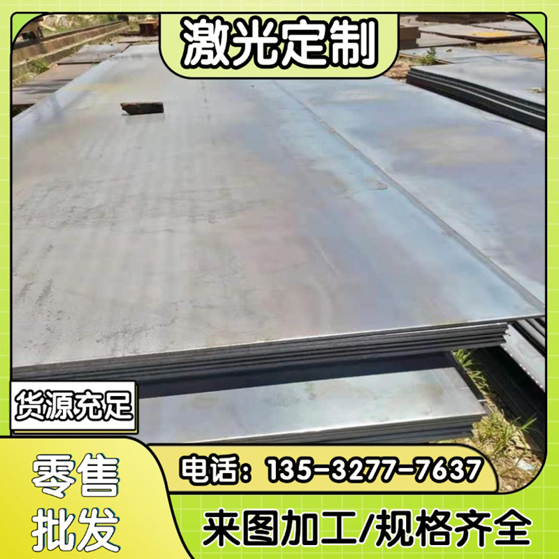 SPFC390冷轧低碳钢B170P1钢板B140H1汽车钢ZSTE460薄板零切SPCC