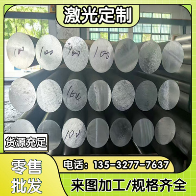 高强钢板Q390B/Q420B/C/Q460C/Q550D/Q690D/Q890D/Q960E/1100切割