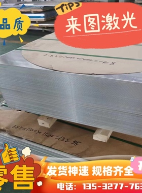 ADC12铝板2a14 2A11 2024 2A70 5A02 5A05 LD2 LF21 LC4铝棒 铝块