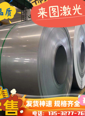 不锈钢板sus303 304L 316ti 317L 310s 15-5ph 321圆棒0cr18ni9