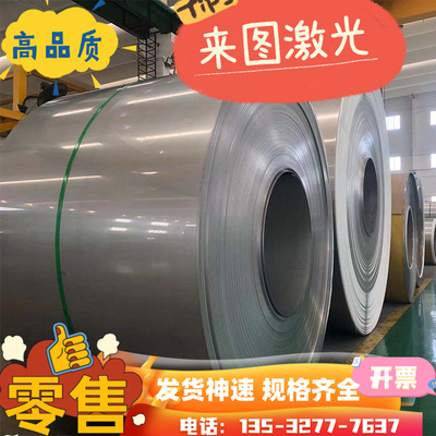 12Cr18Ni9 06Cr25Ni20 14Cr17Ni2 05Cr17Ni4Cu4Nb 9Cr18Mo不锈钢