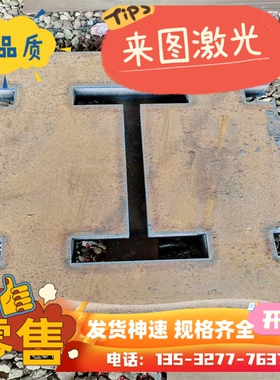 38CrMoal 60Si2Mn 16MnCr5 20CrNiMo 40CrNiMo 30CrMnSiA圆钢钢板