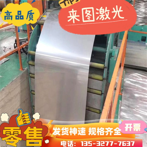 304不锈钢板加工定制定做钢板薄板铁板铝板打孔折弯316激光切割圆