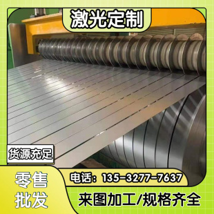 A3板 S45C钢板 30CrMo合金钢板 42CrMo4合金钢板 50CrV4弹簧钢板