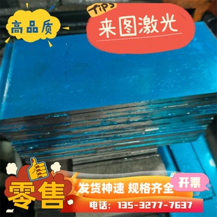 65MN弹簧钢带/钢板/锰钢片SK85激光切割弹片0.1-50mm淬火垫片猛钢