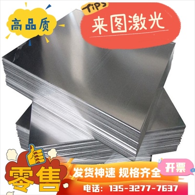 3003铝合金 5052 铝板 1050 5754 铝管 5A06 5182 铝棒 1100 铝排