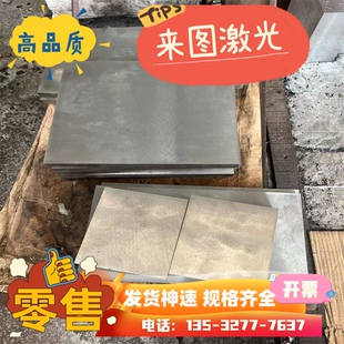 HC240390DP 汽车钢板 QSTE500TM 冷轧板 HC300LA HC260Y 酸洗板