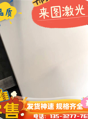 现货S30403圆棒SUS304不锈钢S42021卷带X5CrNi18-10钢板 价格优惠