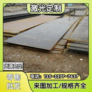 Q890D Q550D Q690D E切割 Q960D 高强厚特厚钢板Q460C