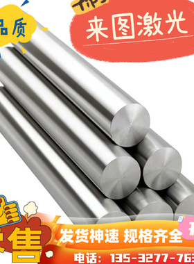 精密X2CrNi19-11X5CrNiN19-9X2CrNiN18-10不锈钢棒钢带钢板线