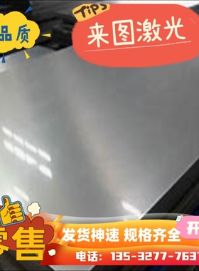 宝钢鞍钢Q355D钢板切割Q345B低合金16Mn钢板激光切割Q355B/D/E