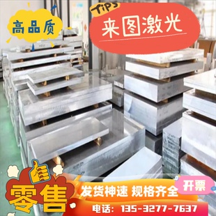 现货6061T651铝板7075 2A12铝棒5083 5052 6063 6082铝排铝合金板