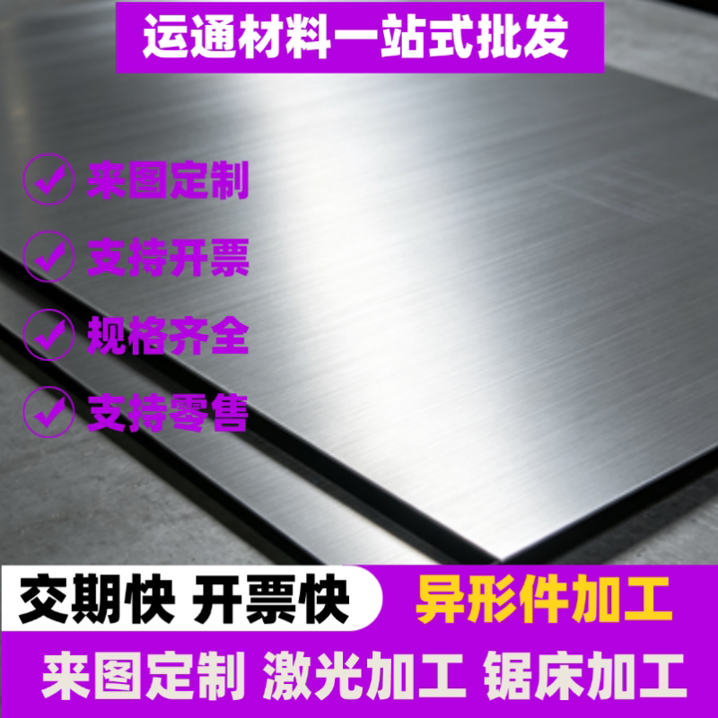 340YDP冷轧钢板B550TF179汽车高强钢DC07 DC08拉伸冷轧带钢 CR590图片