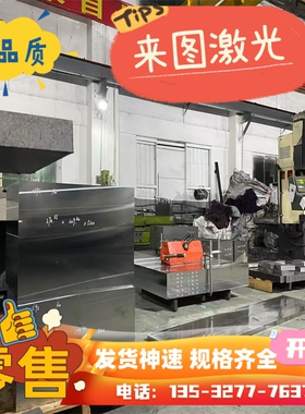 18Cr2Ni4WA18CrNiMo7-6钢板34CrNiMo6合金钢36CrNiMo16 12Cr2Mo1V