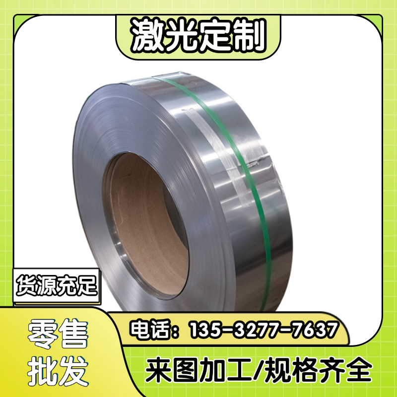 宝钢HC500LA HC460LA冷轧卷板QN1803冷轧板304D热轧0.1mm-50mm