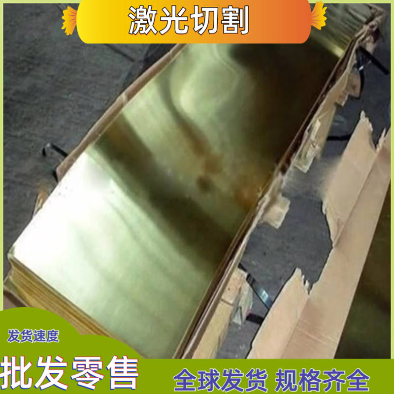 供国标HPb59-1铜棒C6801铋黄铜棒C36000铅黄铜棒CuZn36Pb3铜板