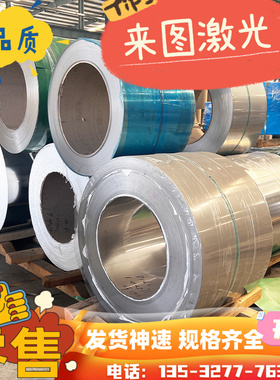 0Cr18Ni10N不锈钢圆棒00Cr1oL8Ni10N钢板2Cr25Ni20规格全 可零切