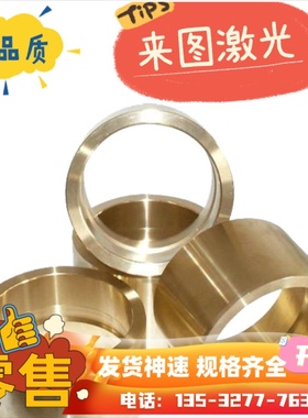 现货QAl11-6-6铝青铜 铜合金 QAl11-6-6铝青铜板 CDA360 铜棒耐蚀