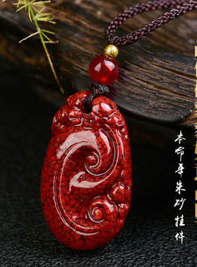 晶体砂朱砂貔貅如意吊坠本命年颗粒朱砂晶体砂挂件礼物男女款吊坠