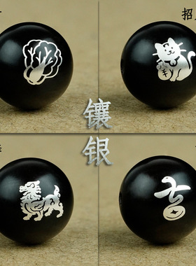 黑檀木镶银麒麟散珠串珠紫光檀镶嵌蛇年吉字百财福手饰品配件定制