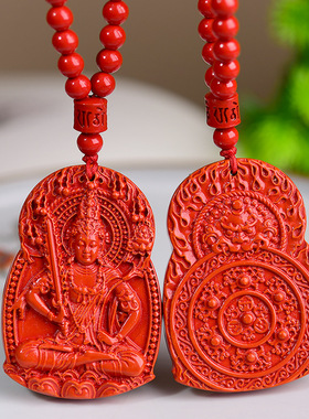 帝王砂朱砂八大守护神吊坠本命佛挂件108颗珠链低含量朱砂挂件