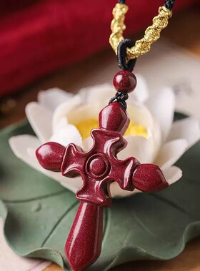 紫金砂朱砂十字架吊坠男女款低含量项链本命年朱砂礼物挂件