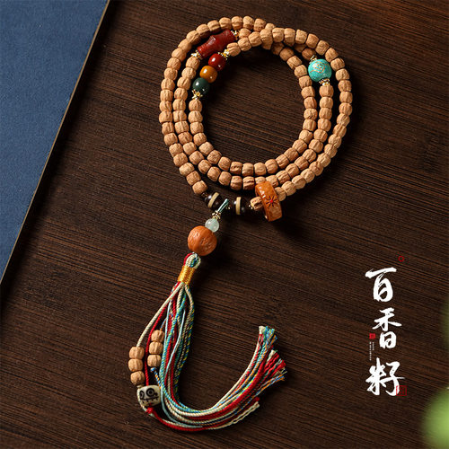 藏式百香籽手编流苏多圈跑环手持文玩菩提籽盘玩手链佛珠文玩