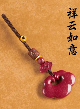 紫金砂朱砂挂件汽车钥匙扣挂饰葫芦平安扣男士平安扣山鬼花钱吊坠