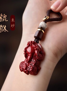 朱砂三钱貔貅吊坠本命年男女随身项链链钥匙扣紫金砂手机挂件