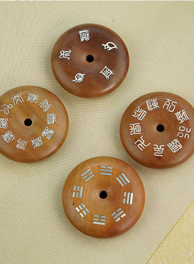 枣木平安扣项链编绳半成品吊坠镶银十字天经九字真言五岳饰品