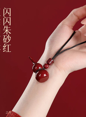 紫金砂朱砂小葫芦吊坠男本命年福禄项链紫金砂挂件低含量男女款