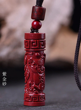 紫金砂朱砂十二生肖吊坠生肖桶珠挂件朱砂生肖钥匙扣低含量