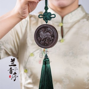 兰香序【小四合】天然合香牌车挂中国风天然吊坠挂件腰佩手工饰品